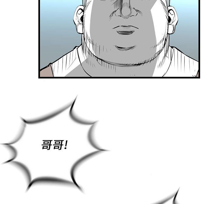 复仇之路[h漫]韩漫全集-复仇之路-第 19 章无删减无遮挡章节图片 