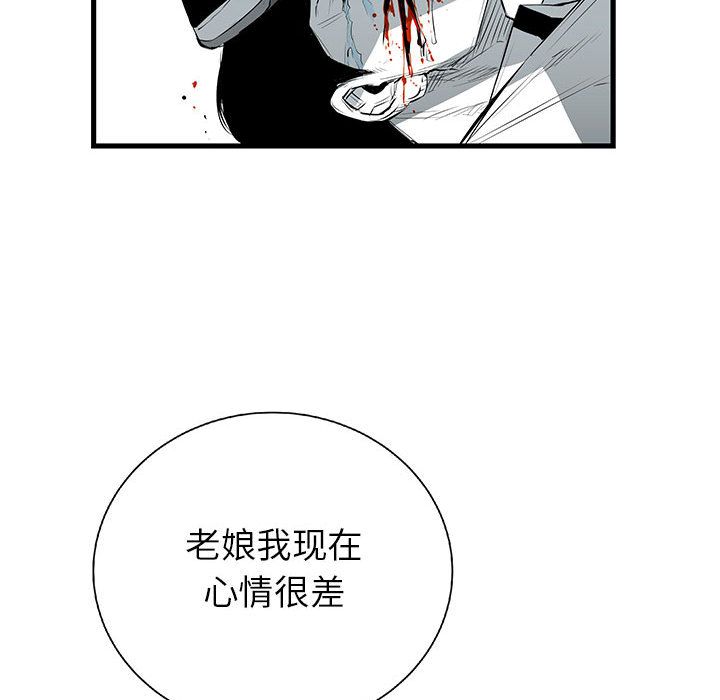 复仇之路[h漫]韩漫全集-复仇之路-第 21 章无删减无遮挡章节图片 