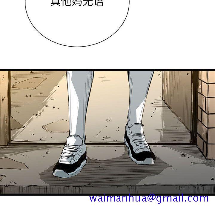 复仇之路[h漫]韩漫全集-复仇之路-第 21 章无删减无遮挡章节图片 