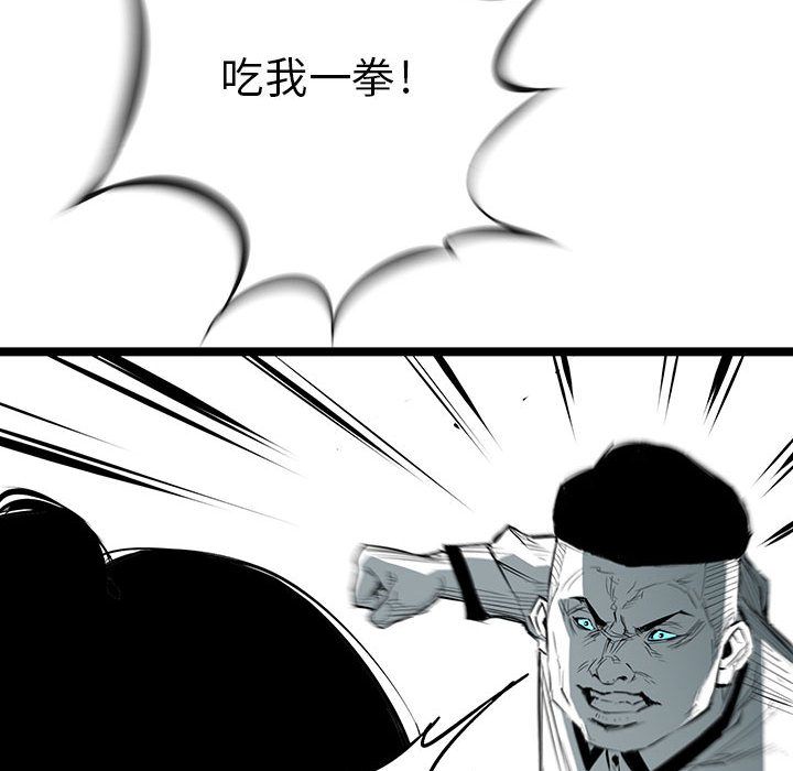 复仇之路[h漫]韩漫全集-复仇之路-第 21 章无删减无遮挡章节图片 