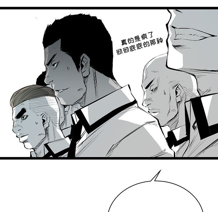 复仇之路[h漫]韩漫全集-复仇之路-第 21 章无删减无遮挡章节图片 