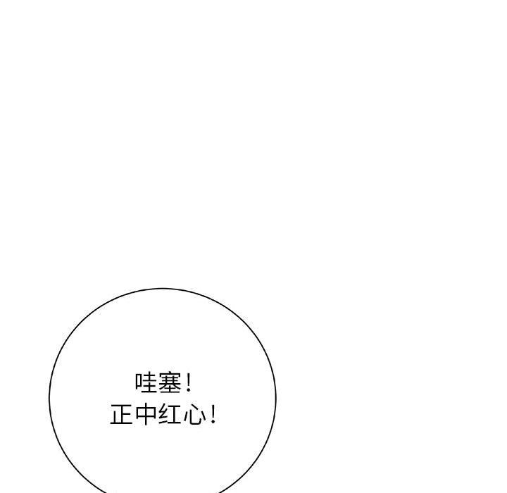 复仇之路[h漫]韩漫全集-复仇之路-第 21 章无删减无遮挡章节图片 