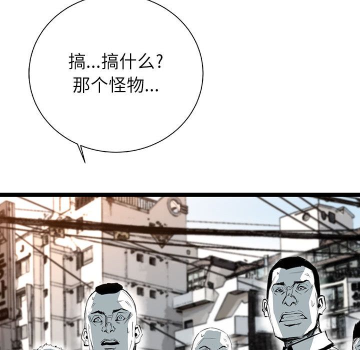 复仇之路[h漫]韩漫全集-复仇之路-第 21 章无删减无遮挡章节图片 