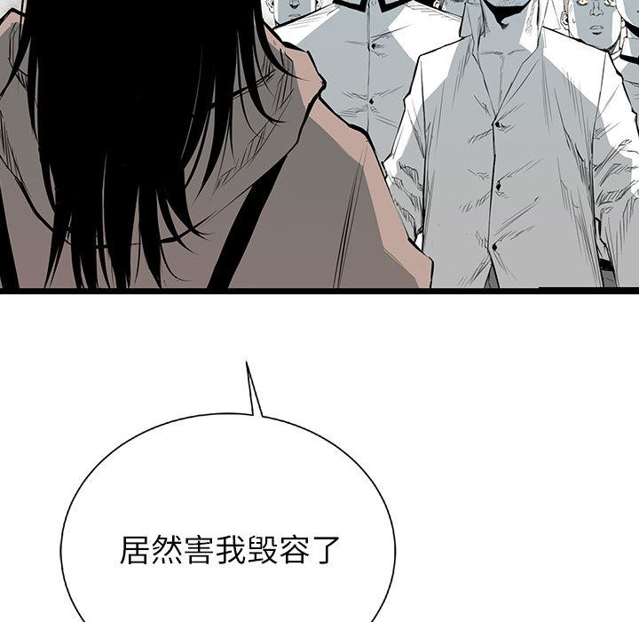 复仇之路[h漫]韩漫全集-复仇之路-第 21 章无删减无遮挡章节图片 