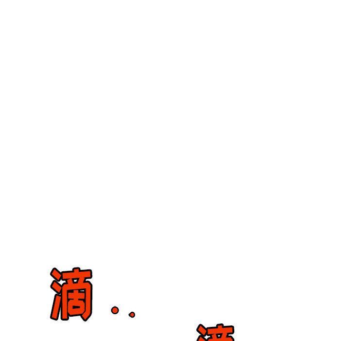 复仇之路[h漫]韩漫全集-复仇之路-第 21 章无删减无遮挡章节图片 