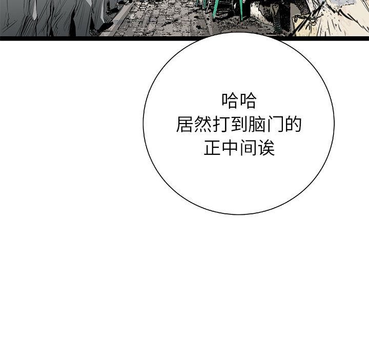 复仇之路[h漫]韩漫全集-复仇之路-第 21 章无删减无遮挡章节图片 