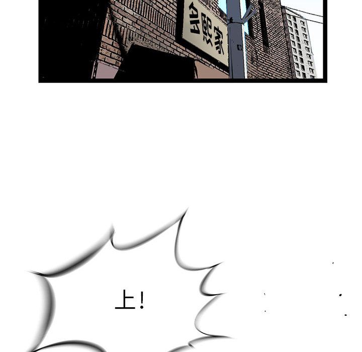 复仇之路[h漫]韩漫全集-复仇之路-第 21 章无删减无遮挡章节图片 