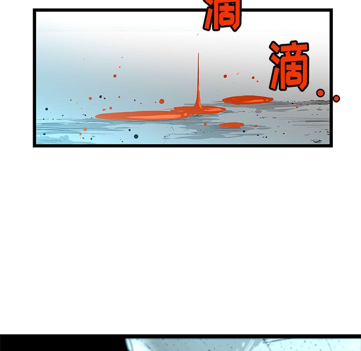 复仇之路[h漫]韩漫全集-复仇之路-第 21 章无删减无遮挡章节图片 