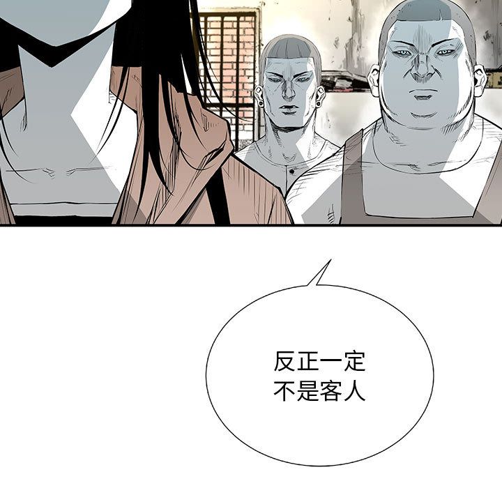 复仇之路[h漫]韩漫全集-复仇之路-第 21 章无删减无遮挡章节图片 