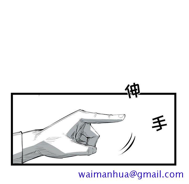 复仇之路[h漫]韩漫全集-复仇之路-第 21 章无删减无遮挡章节图片 