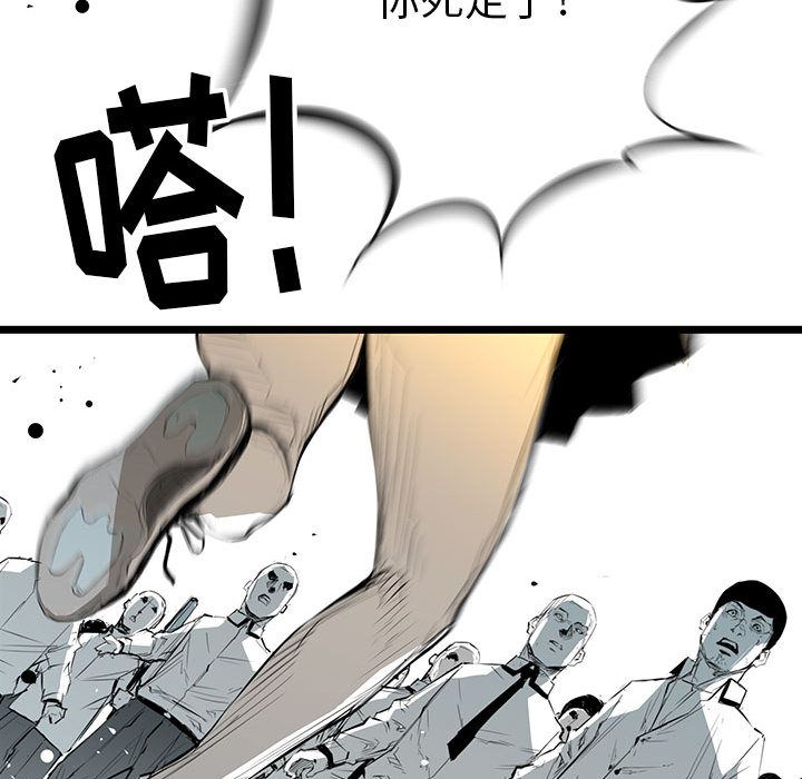 复仇之路[h漫]韩漫全集-复仇之路-第 21 章无删减无遮挡章节图片 