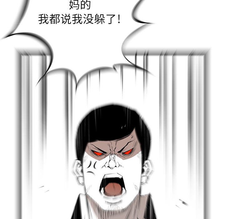 复仇之路[h漫]韩漫全集-复仇之路-第 21 章无删减无遮挡章节图片 