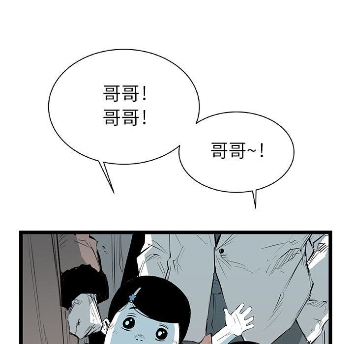 复仇之路[h漫]韩漫全集-复仇之路-第 21 章无删减无遮挡章节图片 
