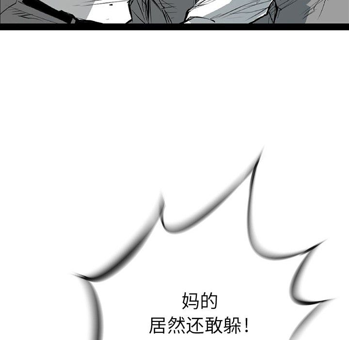 复仇之路[h漫]韩漫全集-复仇之路-第 21 章无删减无遮挡章节图片 