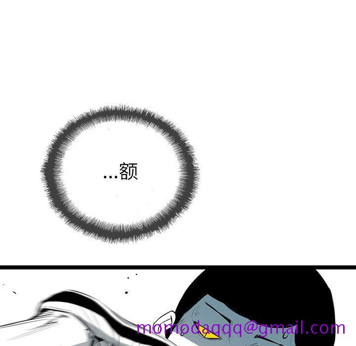 复仇之路[h漫]韩漫全集-复仇之路-第 21 章无删减无遮挡章节图片 