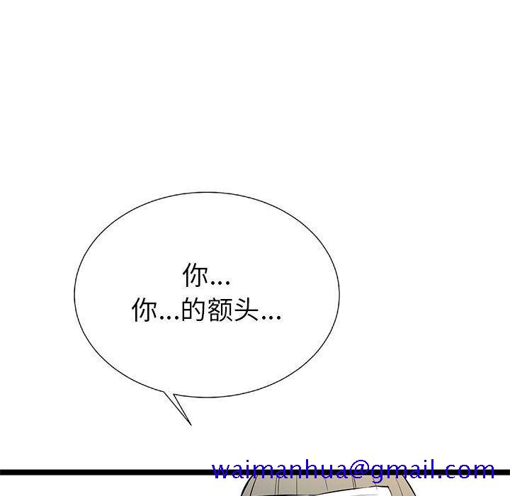 复仇之路[h漫]韩漫全集-复仇之路-第 21 章无删减无遮挡章节图片 