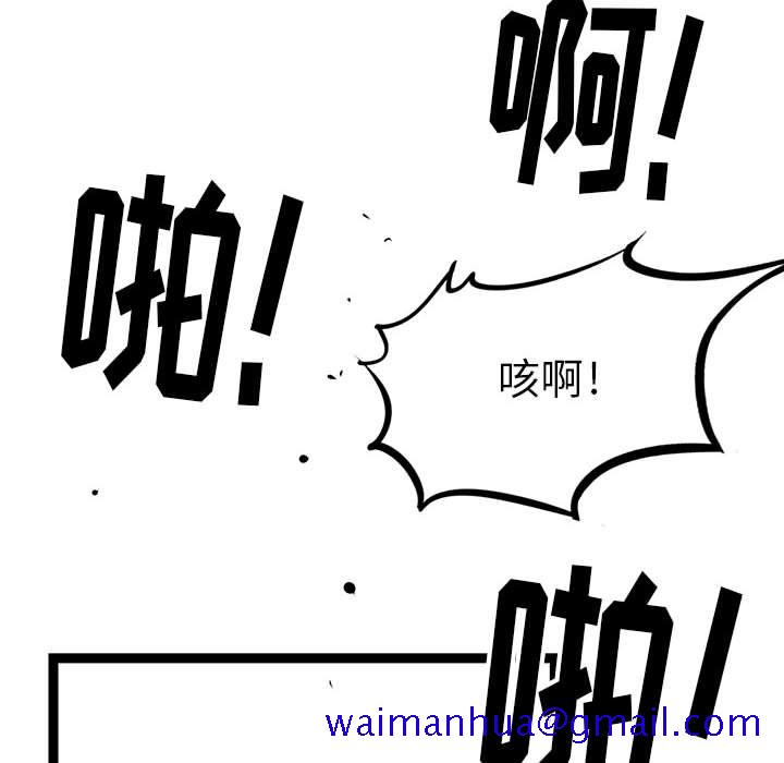 复仇之路[h漫]韩漫全集-复仇之路-第 21 章无删减无遮挡章节图片 