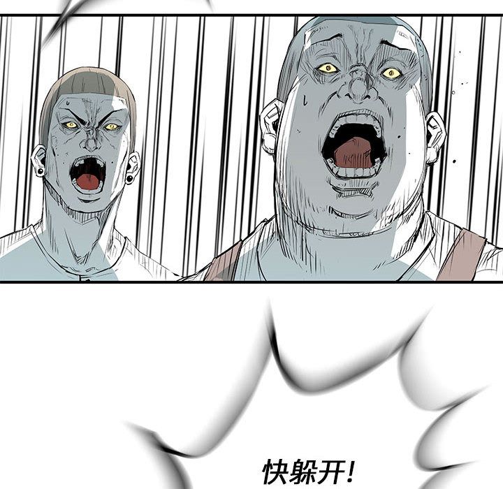 复仇之路[h漫]韩漫全集-复仇之路-第 21 章无删减无遮挡章节图片 