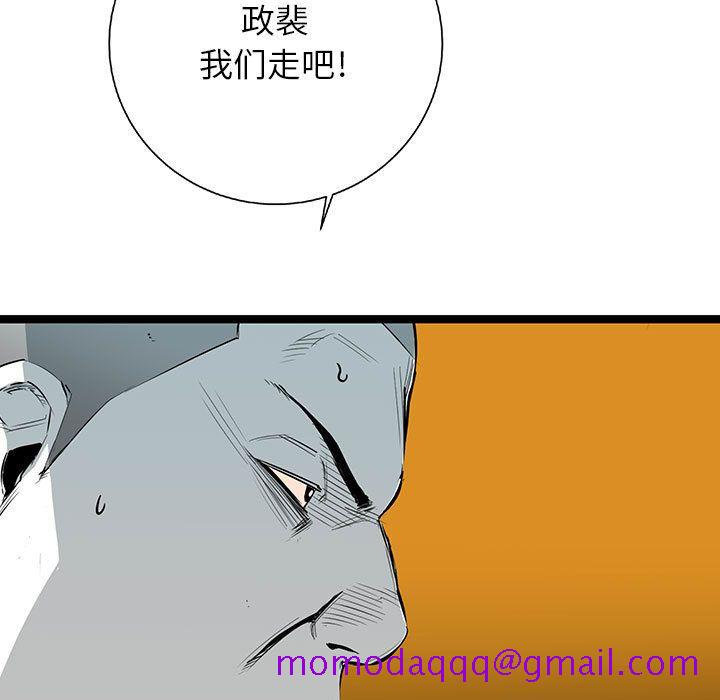 复仇之路[h漫]韩漫全集-复仇之路-第 22 章无删减无遮挡章节图片 