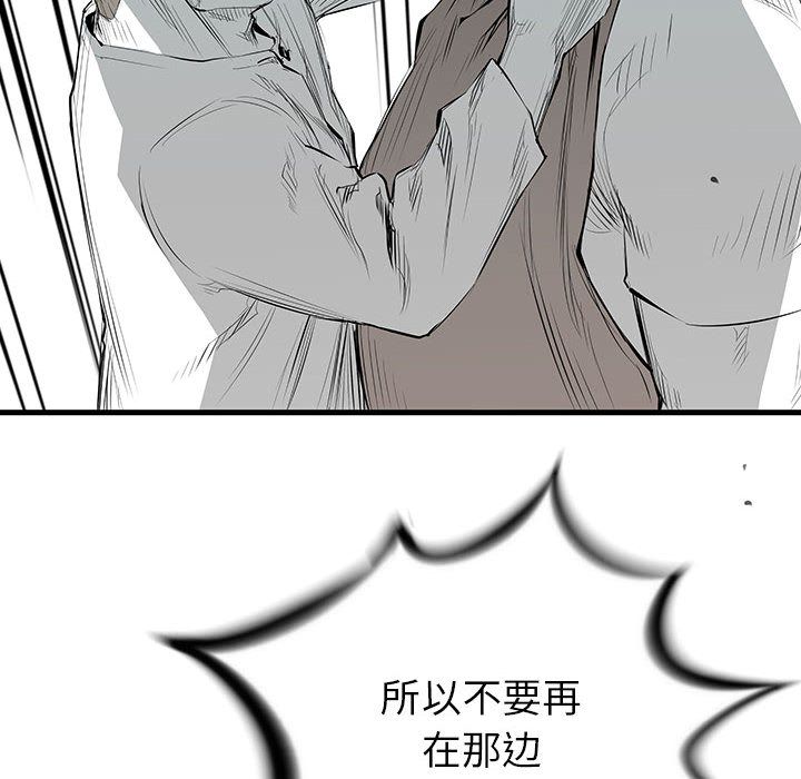 复仇之路[h漫]韩漫全集-复仇之路-第 22 章无删减无遮挡章节图片 