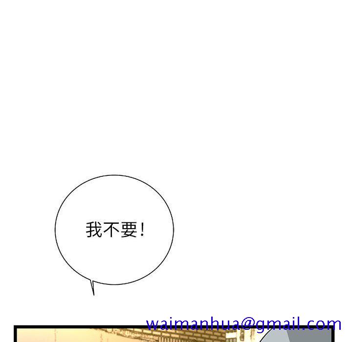 复仇之路[h漫]韩漫全集-复仇之路-第 22 章无删减无遮挡章节图片 