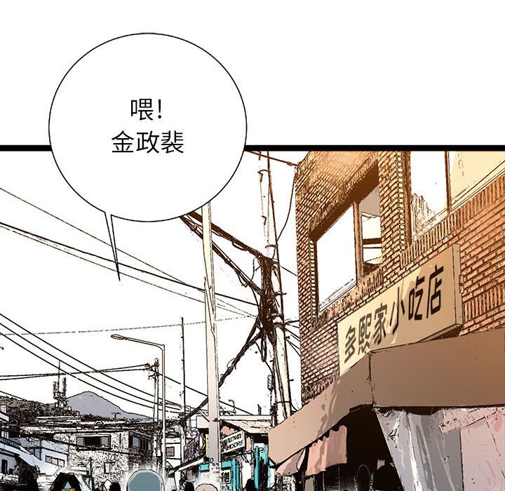 复仇之路[h漫]韩漫全集-复仇之路-第 22 章无删减无遮挡章节图片 
