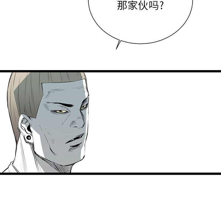 复仇之路[h漫]韩漫全集-复仇之路-第 22 章无删减无遮挡章节图片 