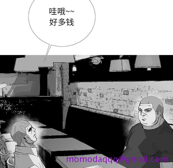 复仇之路[h漫]韩漫全集-复仇之路-第 22 章无删减无遮挡章节图片 