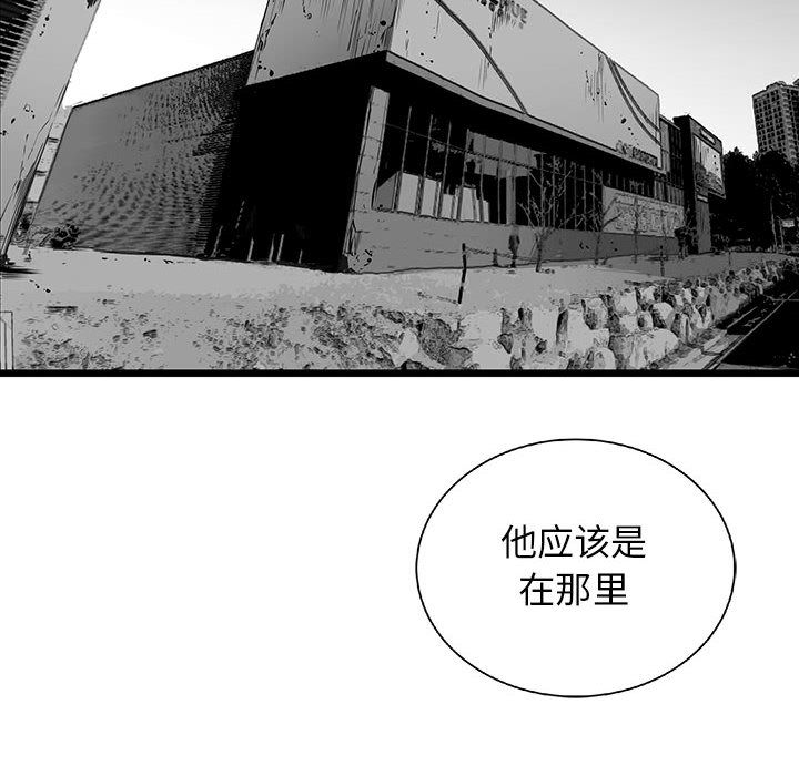 复仇之路[h漫]韩漫全集-复仇之路-第 22 章无删减无遮挡章节图片 