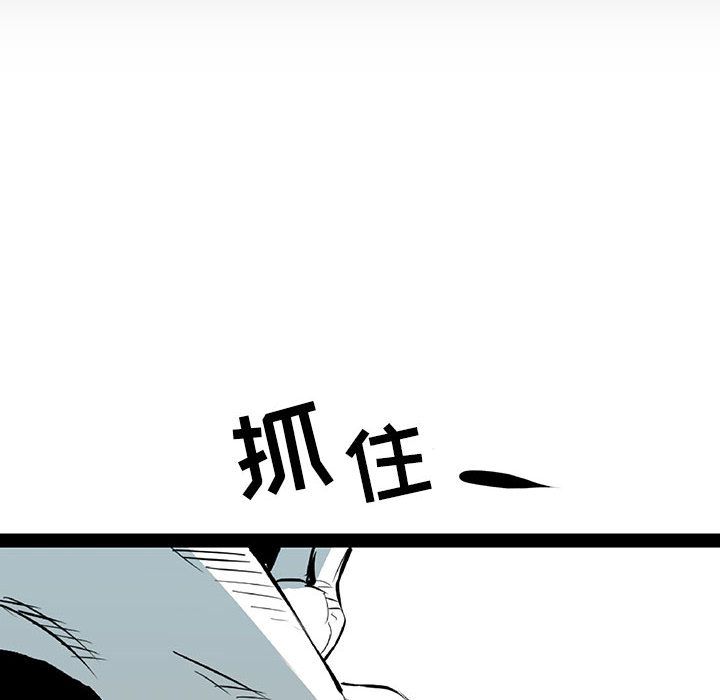 复仇之路[h漫]韩漫全集-复仇之路-第 22 章无删减无遮挡章节图片 
