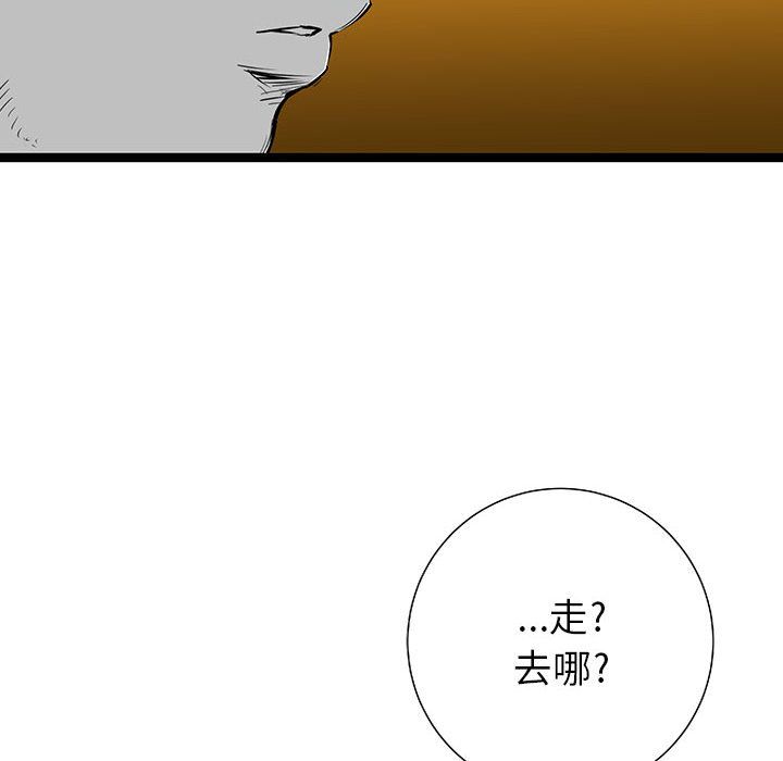 复仇之路[h漫]韩漫全集-复仇之路-第 22 章无删减无遮挡章节图片 