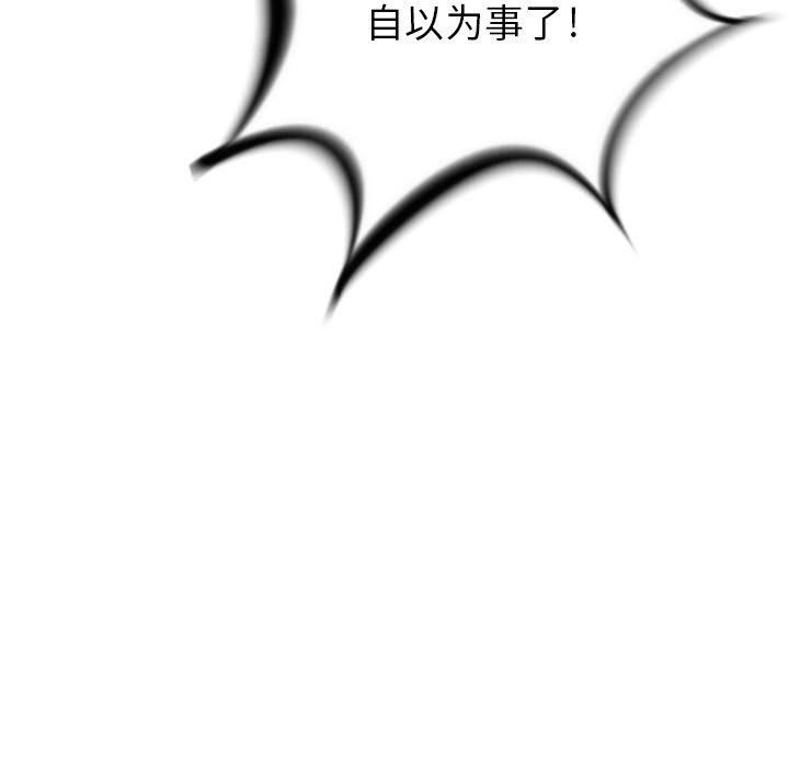复仇之路[h漫]韩漫全集-复仇之路-第 22 章无删减无遮挡章节图片 
