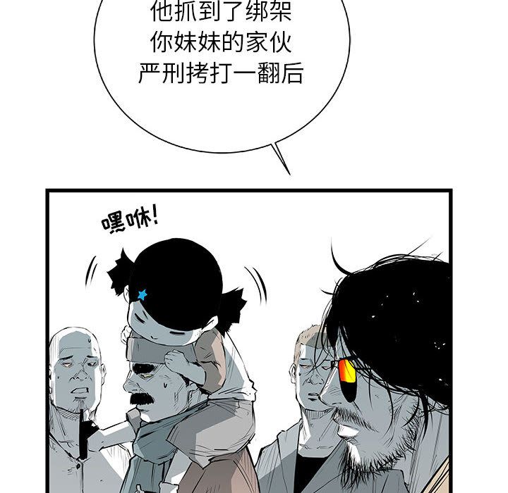 复仇之路[h漫]韩漫全集-复仇之路-第 22 章无删减无遮挡章节图片 