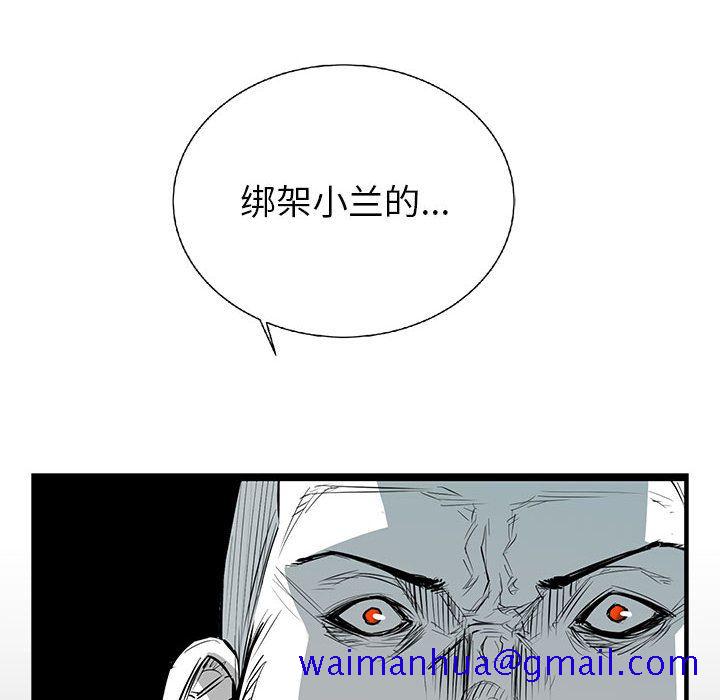 复仇之路[h漫]韩漫全集-复仇之路-第 22 章无删减无遮挡章节图片 