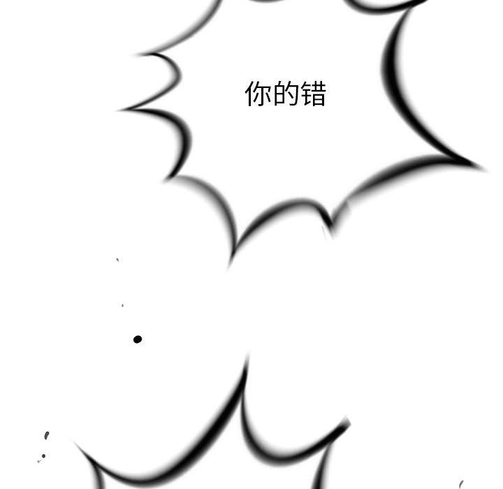复仇之路[h漫]韩漫全集-复仇之路-第 22 章无删减无遮挡章节图片 