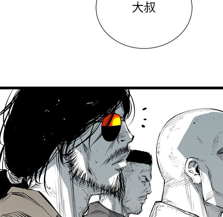 复仇之路[h漫]韩漫全集-复仇之路-第 22 章无删减无遮挡章节图片 