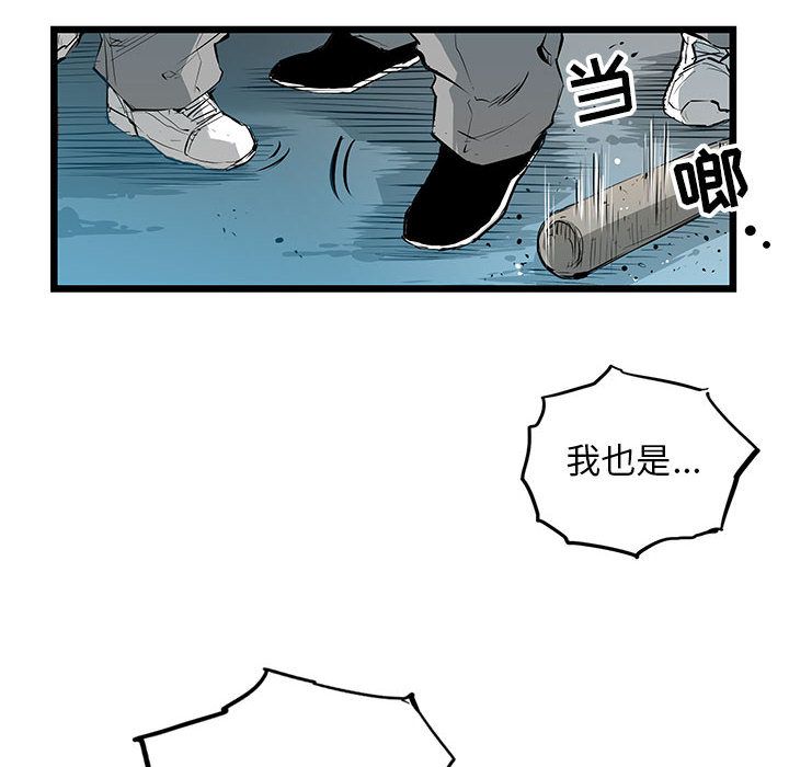 复仇之路[h漫]韩漫全集-复仇之路-第 22 章无删减无遮挡章节图片 