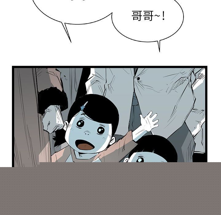复仇之路[h漫]韩漫全集-复仇之路-第 22 章无删减无遮挡章节图片 