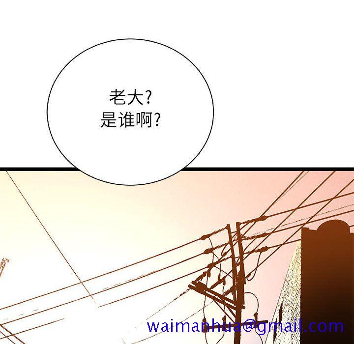 复仇之路[h漫]韩漫全集-复仇之路-第 22 章无删减无遮挡章节图片 