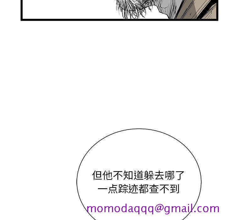 复仇之路[h漫]韩漫全集-复仇之路-第 22 章无删减无遮挡章节图片 