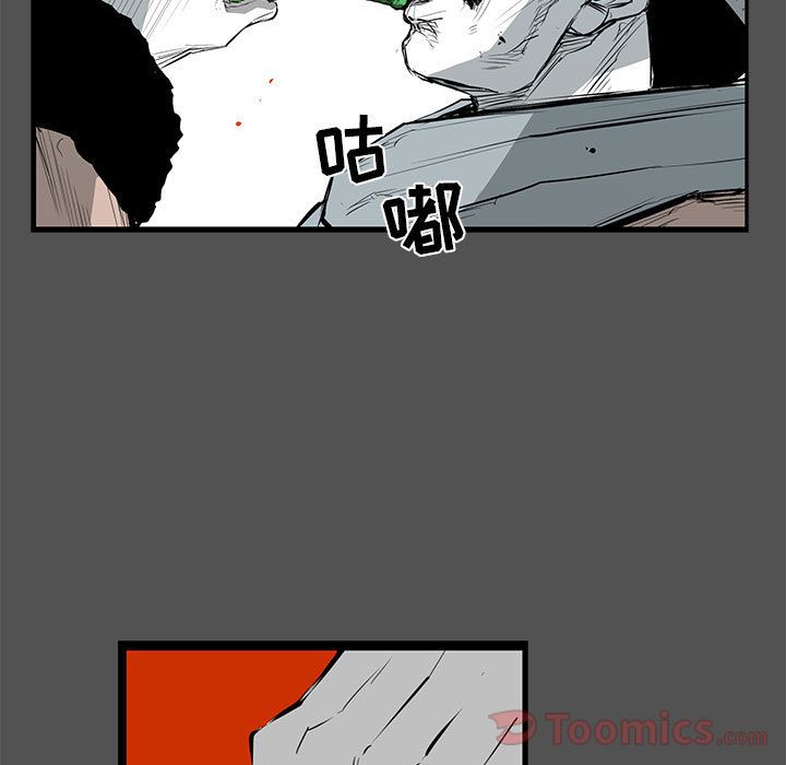 复仇之路[h漫]韩漫全集-复仇之路-第 22 章无删减无遮挡章节图片 