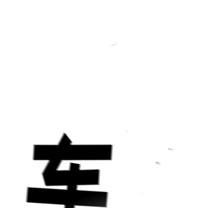 复仇之路[h漫]韩漫全集-复仇之路-第 22 章无删减无遮挡章节图片 