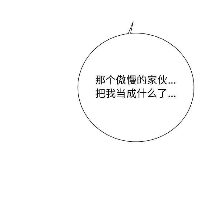 复仇之路[h漫]韩漫全集-复仇之路-第 22 章无删减无遮挡章节图片 