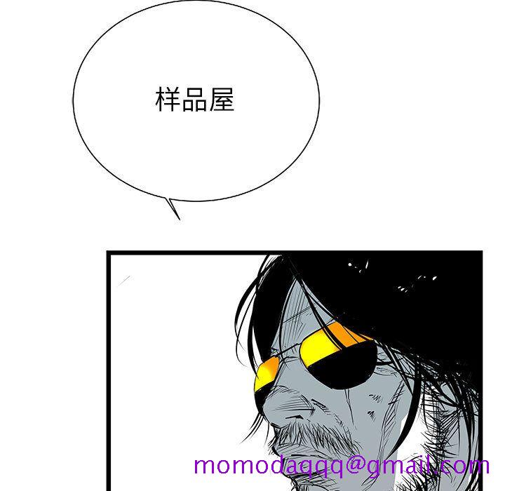 复仇之路[h漫]韩漫全集-复仇之路-第 22 章无删减无遮挡章节图片 