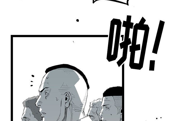 复仇之路[h漫]韩漫全集-复仇之路-第 22 章无删减无遮挡章节图片 