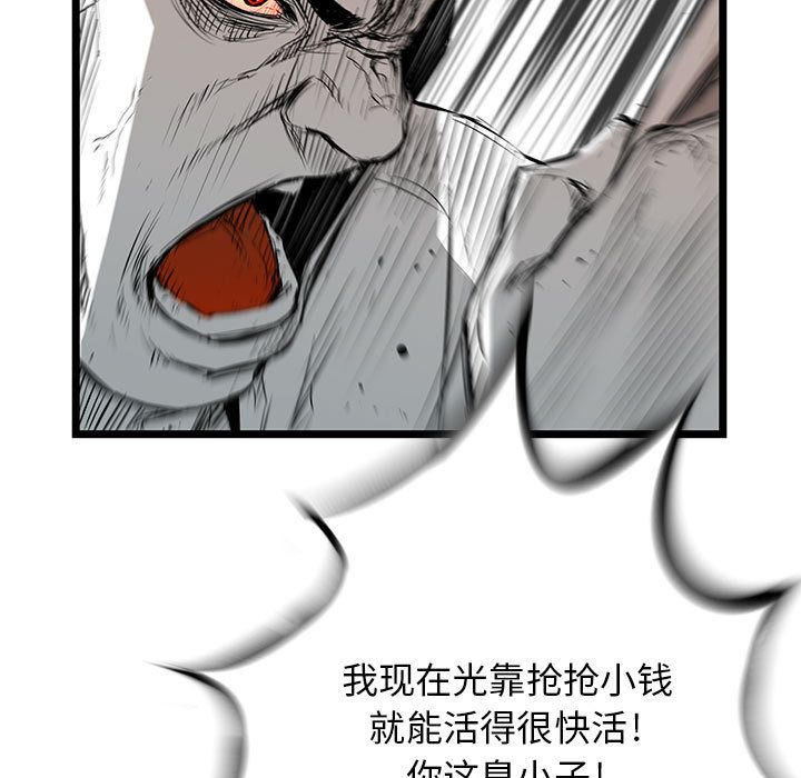 复仇之路[h漫]韩漫全集-复仇之路-第 22 章无删减无遮挡章节图片 