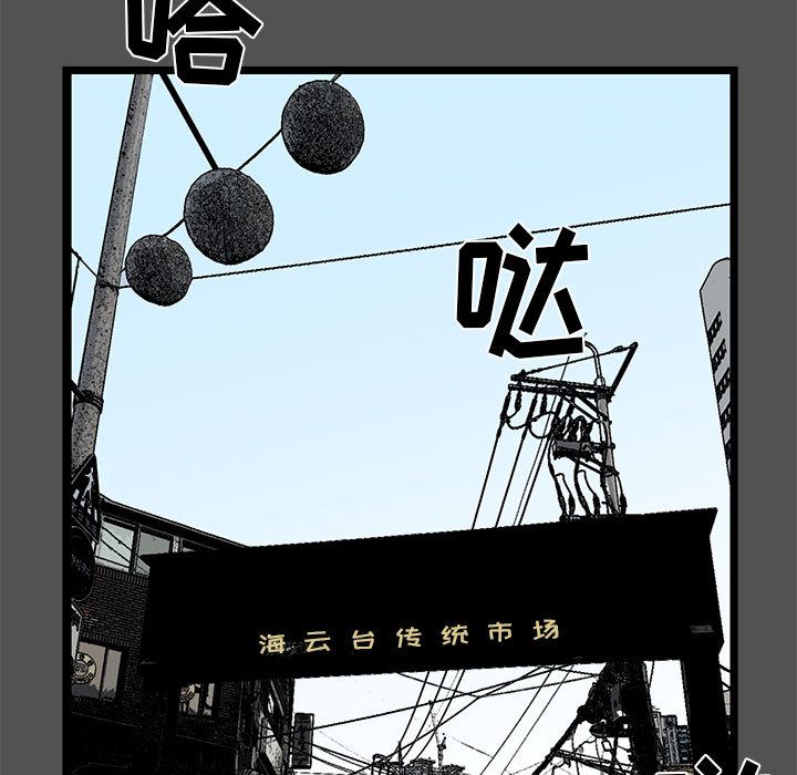 复仇之路[h漫]韩漫全集-复仇之路-第 22 章无删减无遮挡章节图片 