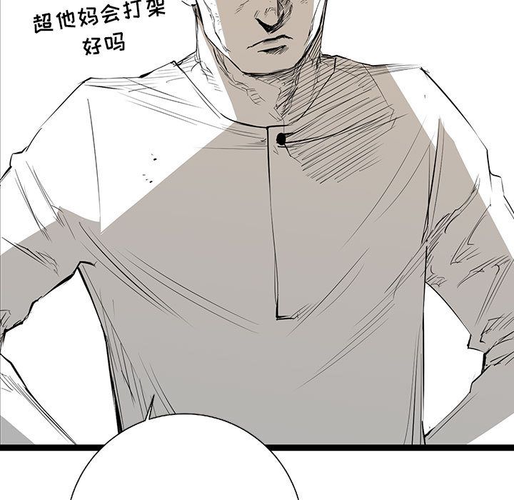 复仇之路[h漫]韩漫全集-复仇之路-第 22 章无删减无遮挡章节图片 