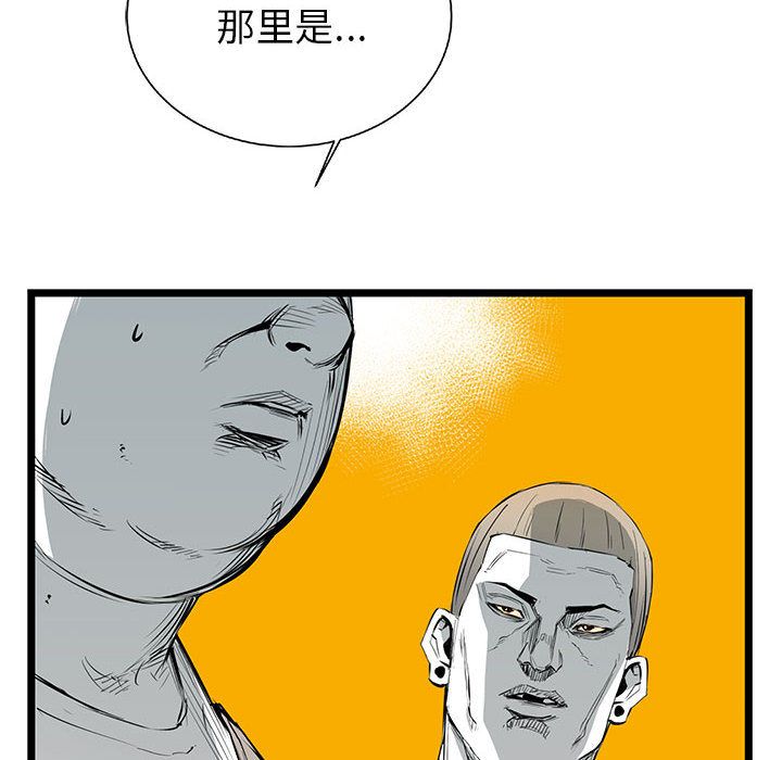 复仇之路[h漫]韩漫全集-复仇之路-第 22 章无删减无遮挡章节图片 