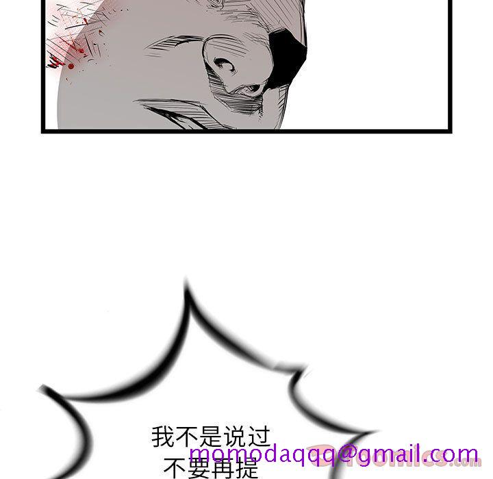 复仇之路[h漫]韩漫全集-复仇之路-第 22 章无删减无遮挡章节图片 